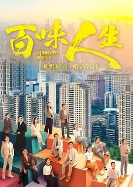 孤岛灯塔热播剧集