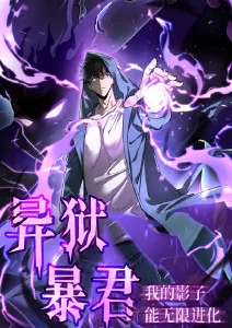 墨色纪元水墨国风动画全集免费看
